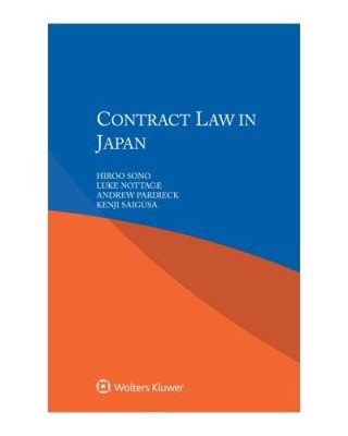  《Contract Law in Japan》：一本探索日式契約精神的法律寶鑑